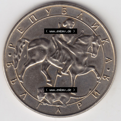 Münzen Bulgarien Eurovorläufer, Umlaufmünze vor Euroeinführung 1992-1992, 10 AEBA Lewa. Rückseite einer Münze aus Bulgarien... Sammlung