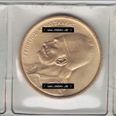 Münzen Griechenland Eurovorläufer, Umlaufmünze vor Euroeinführung 1976, 2 Drachmen. Rückseite einer Münze aus Griechenland in Europa als Digitales Bild... Sammlung