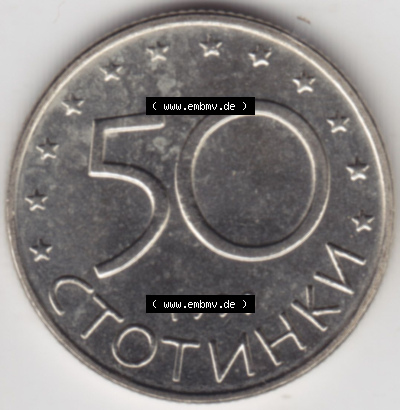 Münzen Bulgarien Eurovorläufer, Umlaufmünze vor Euroeinführung 1999, 50 CTOTNHKN Stotinki. Vorderseite einer Münze aus Bulgarien... Sammlung