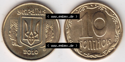 Münzen Ukraine / Ukrajina Eurovorläufer, Umlaufmünze vor Euroeinführung 2001-2016, 10 Kopeken 2010 (3) Sammlung