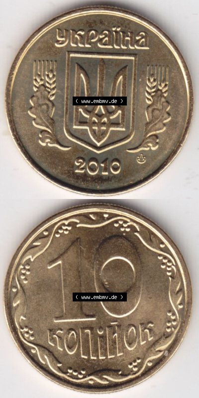 Münzen Ukraine / Ukrajina Eurovorläufer, Umlaufmünze vor Euroeinführung 2001-2016, 10 Kopeken 2010 (4) Sammlung