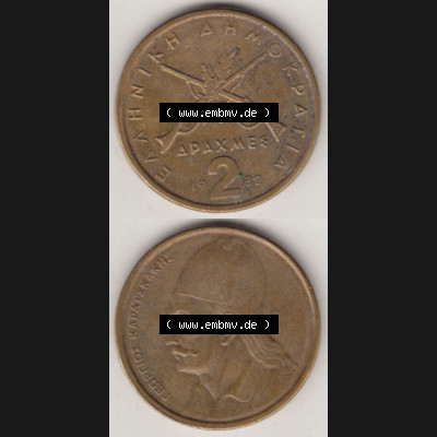 Münzen Griechenland Eurovorläufer, Umlaufmünze vor Euroeinführung 1982-1986, 2 Drachmen Apaxmai 1982. VS+RS auf einen Bild/Foto,, untereinander... Sammlung