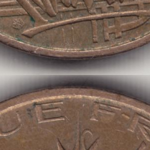Ausschnitt zur Qualitätsprüfung vom Digitalen Bild Qualität