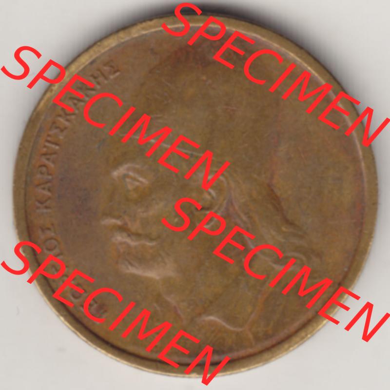 Münzen Griechenland Eurovorläufer, Umlaufmünze vor Euroeinführung 1976-1980, 2 Drachmen APAXMAI 1978. Rückseite einer Münze aus Griechenland in Europa als... Sammlung