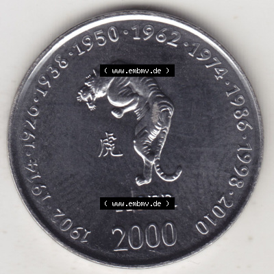 Münzen aus Afrika Somalia, Republik Umlaufmünze 2000-2000, 1 Schilling / Shilling / Scellini Lunar / Chinesische Tierkreiszeichen... Sammlung
