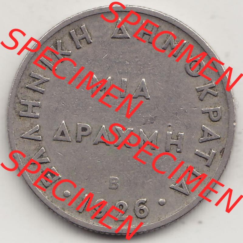 Münzen Griechenland Eurovorläufer, Umlaufmünze vor Euroeinführung 1926-1926, 1 Drachme, Mia Apaxmh 1926-1 (1) Sammlung