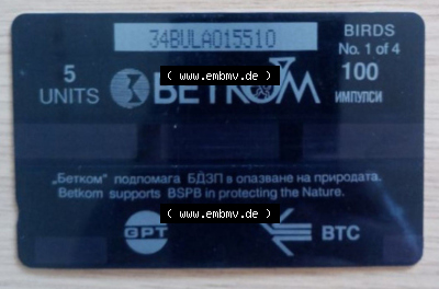 Telefonkarte Bulgarien. Die übliche schwarze Rückseite. Hier befindet sich lediglich Werbung und der Firmenname. Sammlung