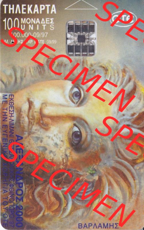 Telefonkarte Griechenland 1997 100 MONAAEI UNITS, 100000-09-97 (1) Sammlung