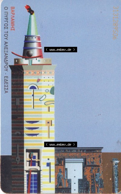 Sammlung