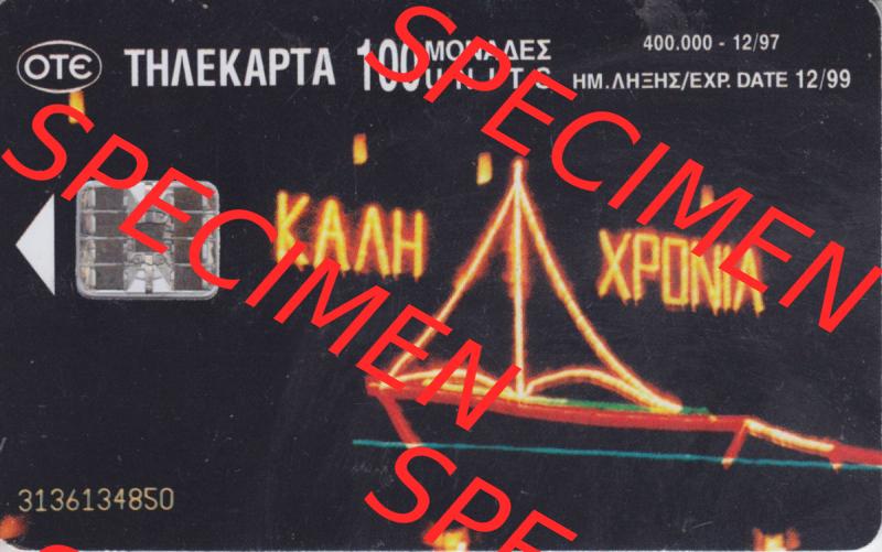 Telefonkarte Griechenland KAAH XPONIA 1998, 400000, 12-97, 1998 (1) Sammlung