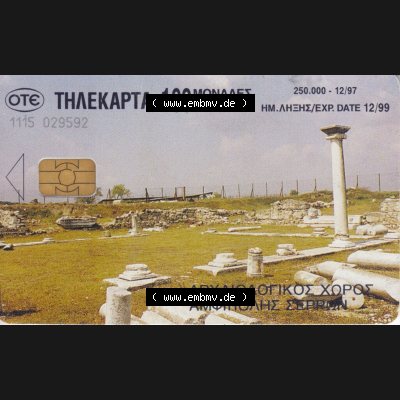Telefonkarte Griechenland OTE Thaekapta 1997-1999, 250000, 12-97, 12-99 (2) Sammlung