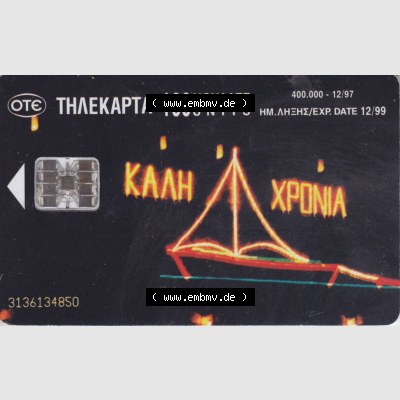 Telefonkarte Griechenland KAAH XPONIA 1998, 400000, 12-97, 1998 (1) Sammlung