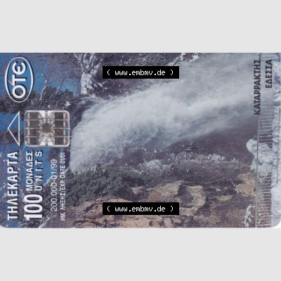 Telefonkarte Griechenland 1999, 200.000-01-99 (2) Sammlung